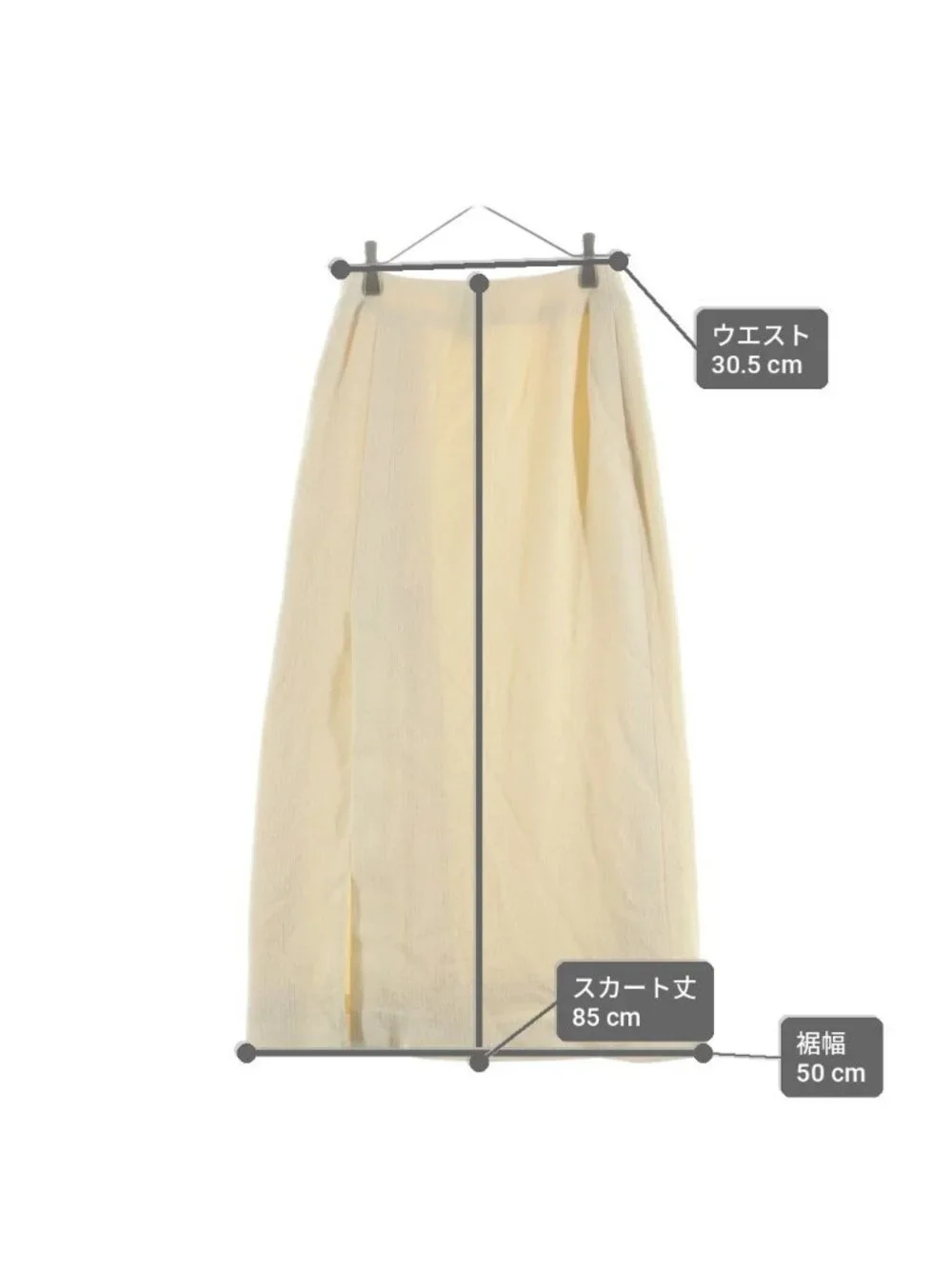 Chanel CC Logo Long Skirt Ivory 36